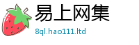 777788888888管家婆把7777788888精准新奥马会传